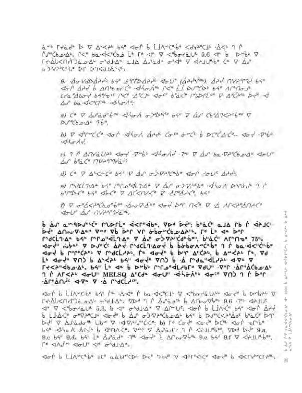 14734 CNC AR 2008_4L2 CR - page 207